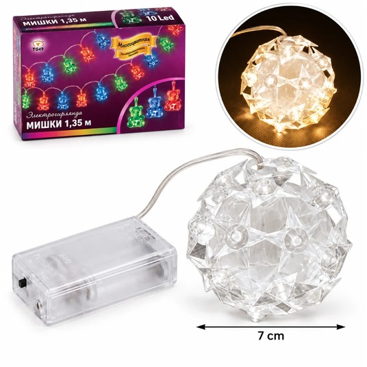 BOŻ/KULA LED na baterie W PUDEŁKU śr.7cm (200) -zdjęcie numer 1