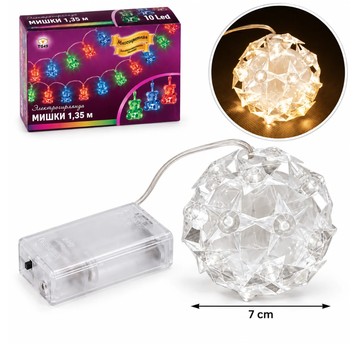 BOŻ/KULA LED na baterie W PUDEŁKU śr.7cm (200)